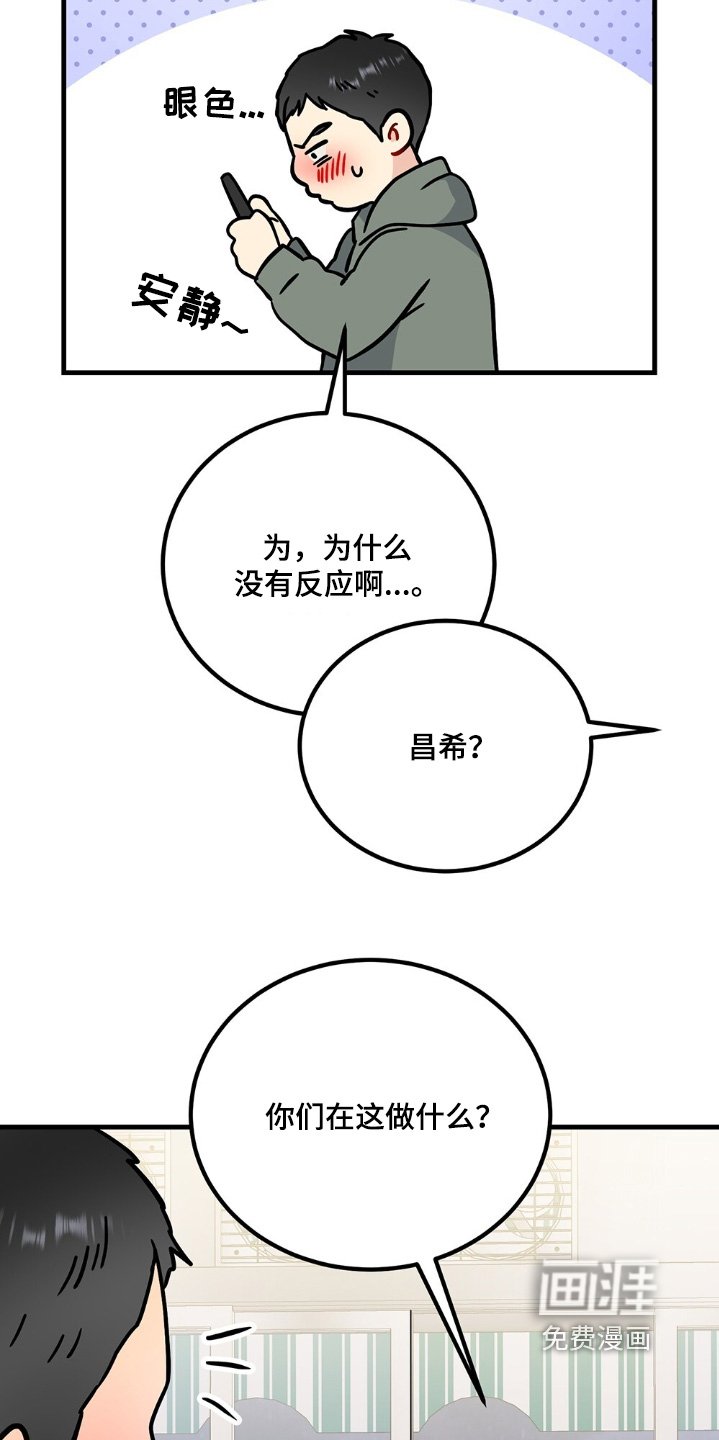 第119章：马上过去