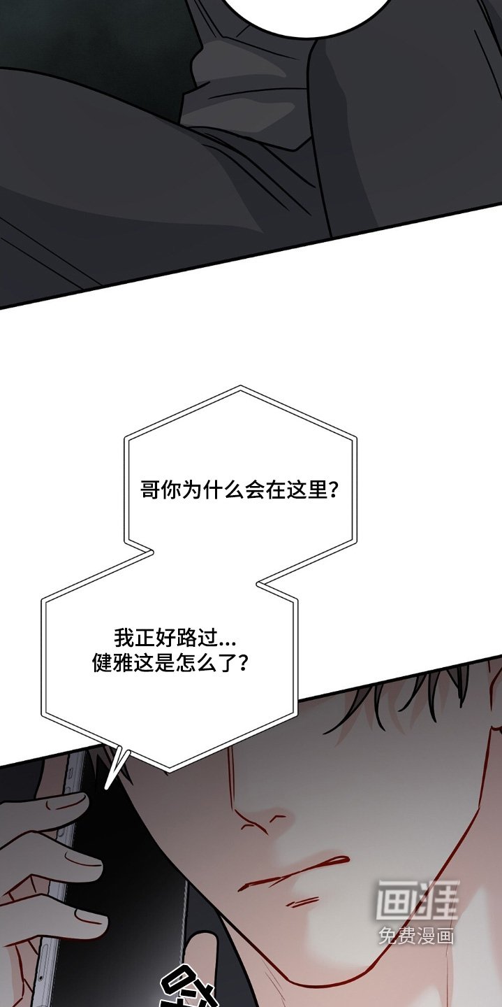 第119章：马上过去