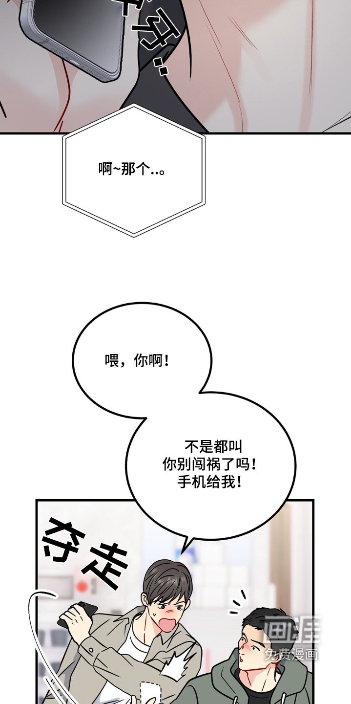 第119章：马上过去