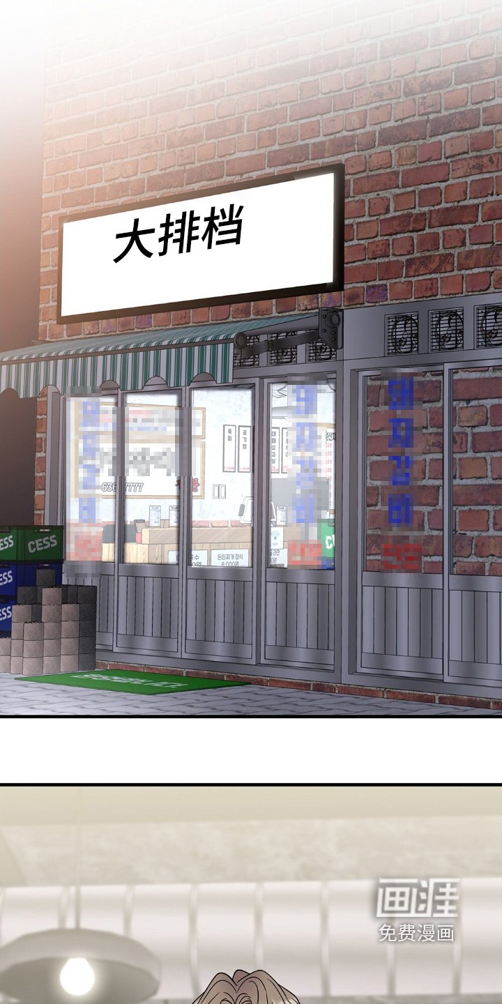 第119章：马上过去