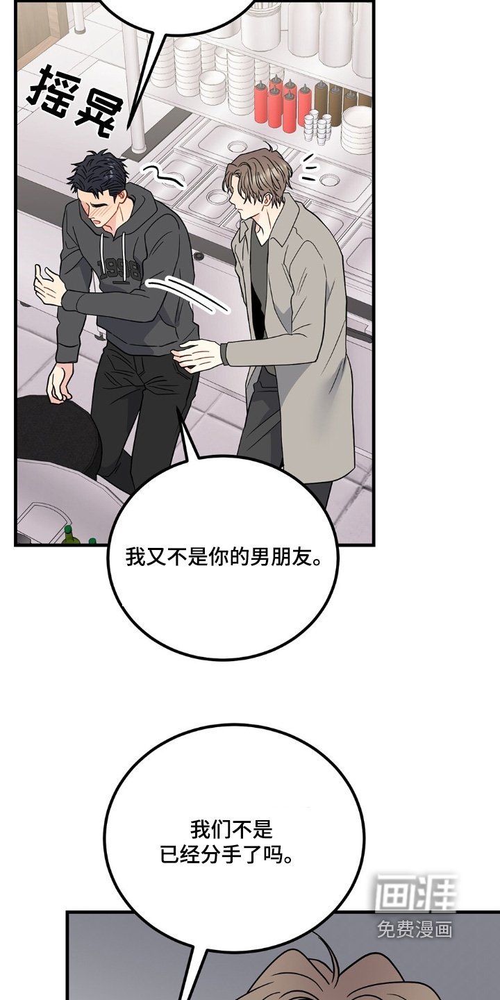 第119章：马上过去