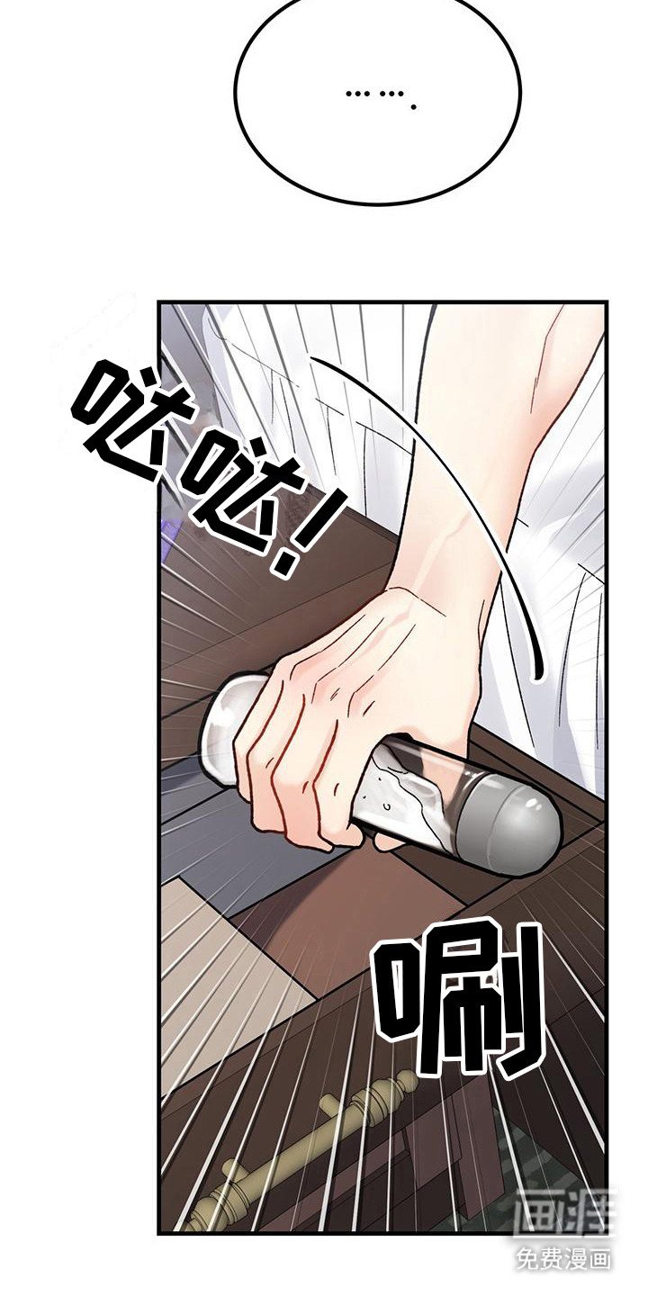 第12章：想象着