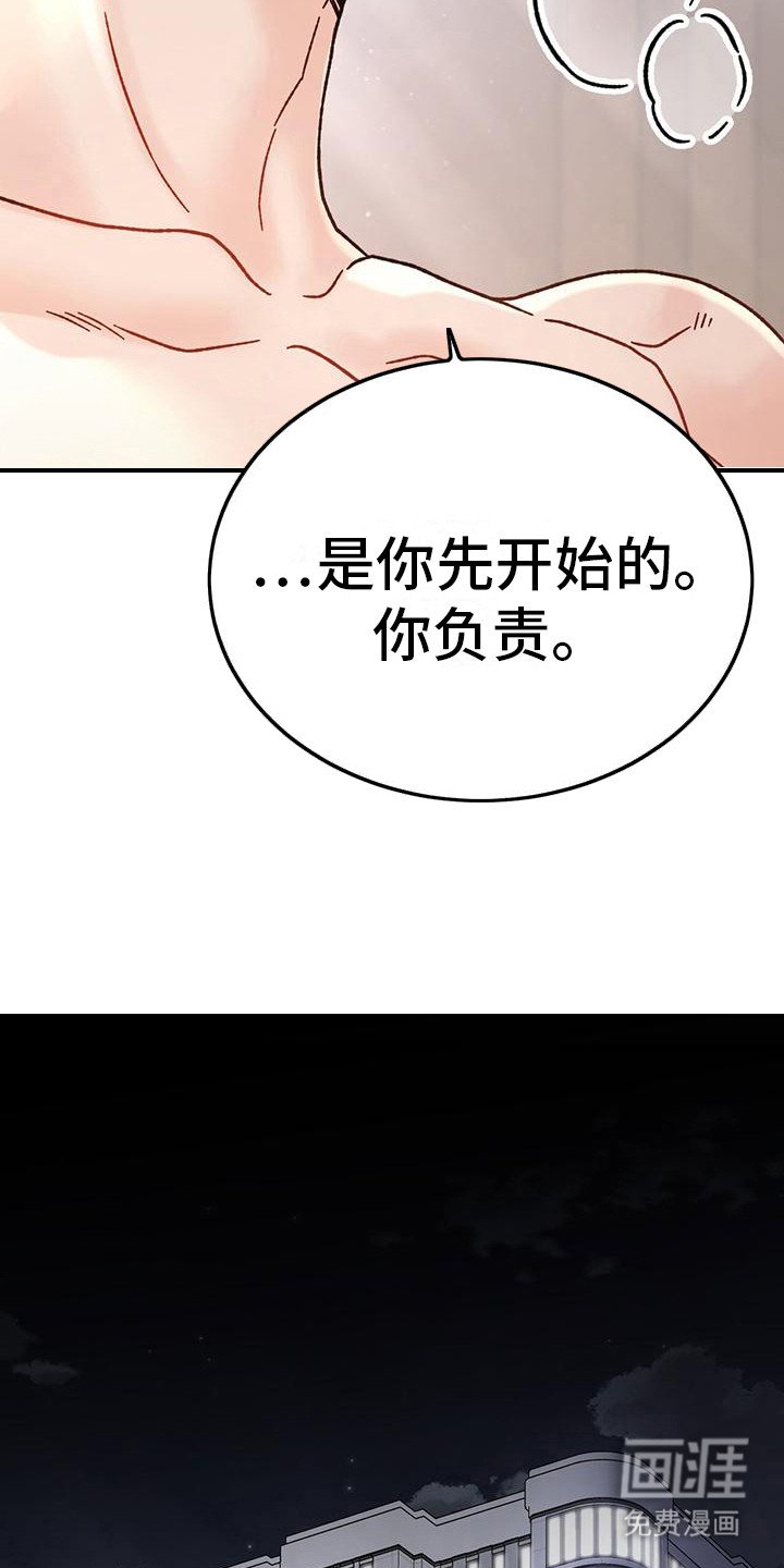 第12章：想象着
