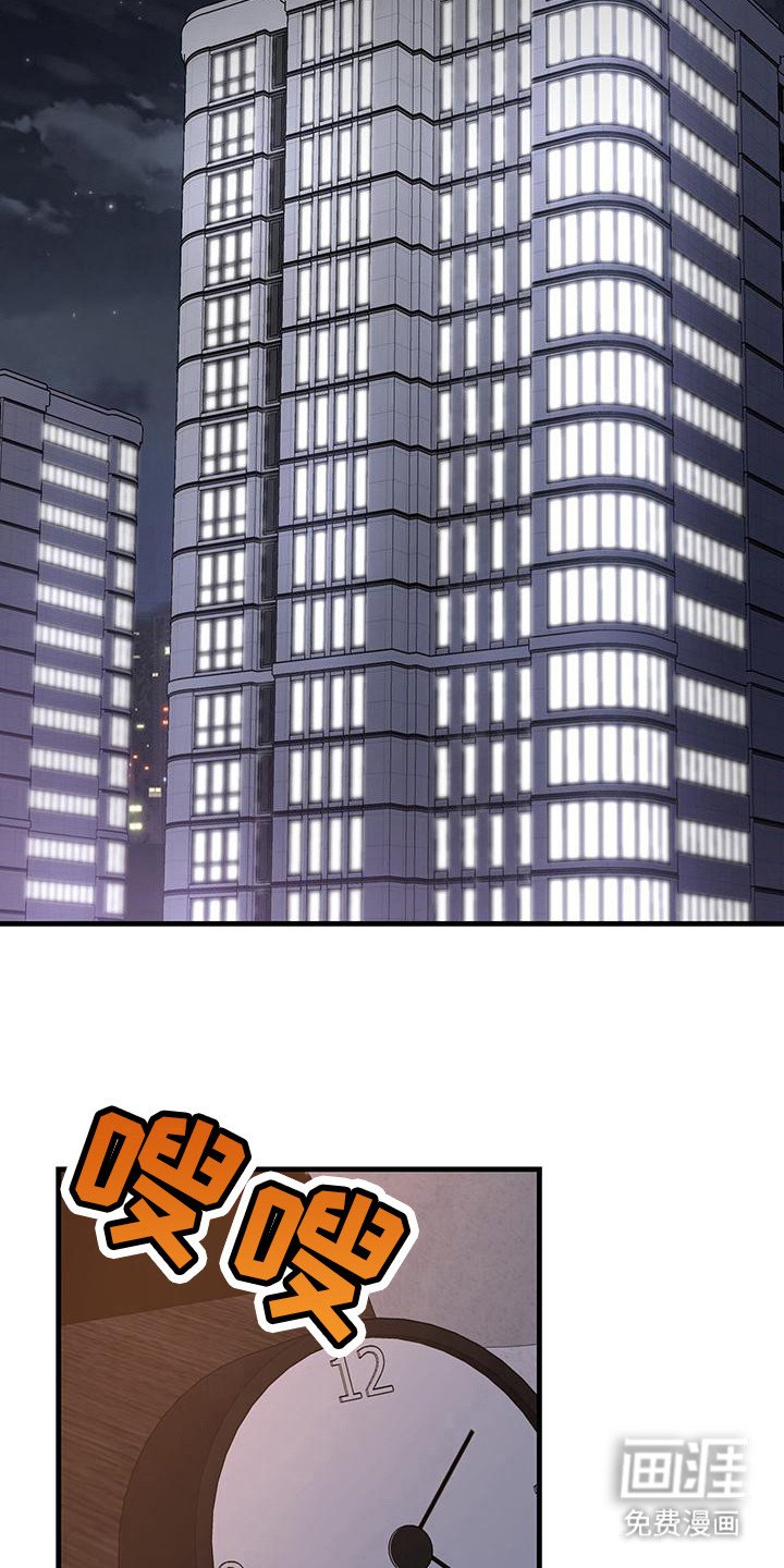 第12章：想象着