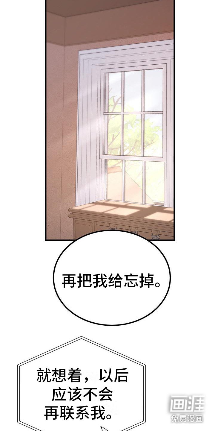 第12章：想象着