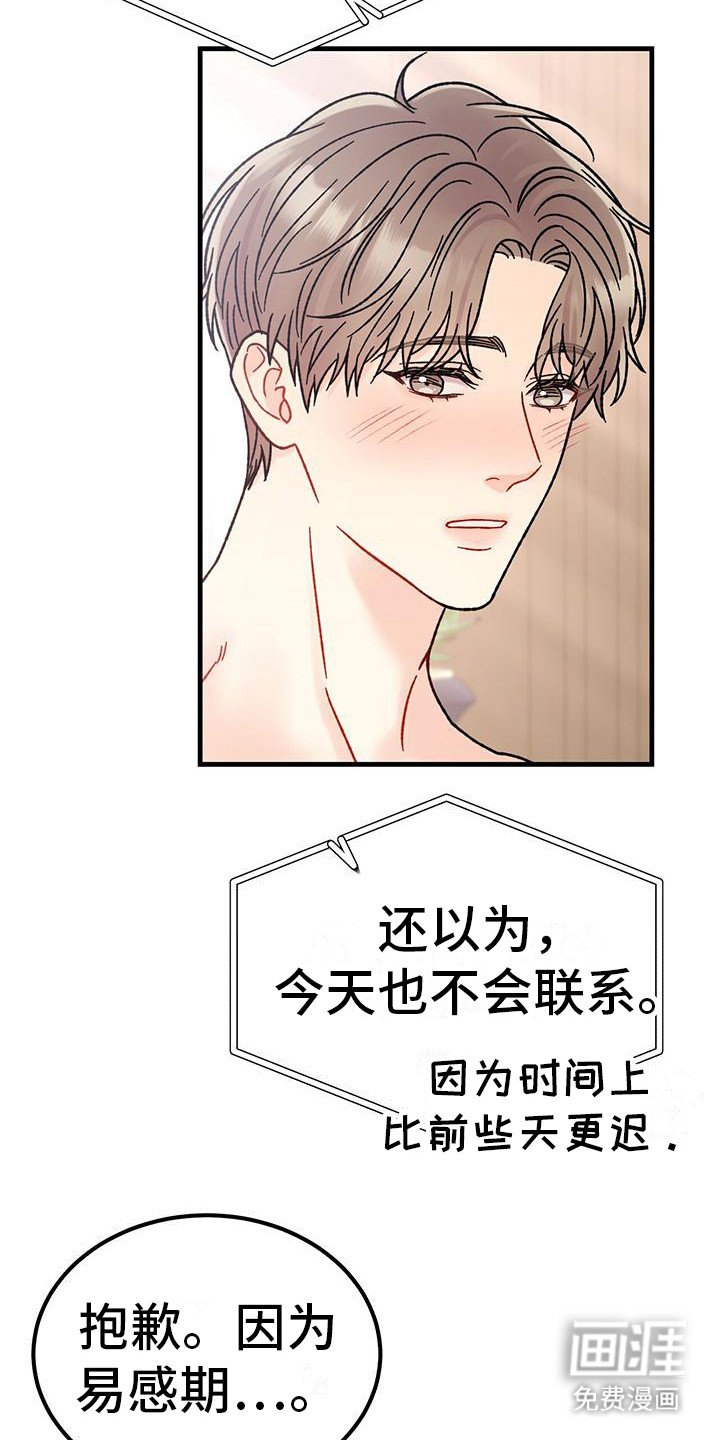 第12章：想象着