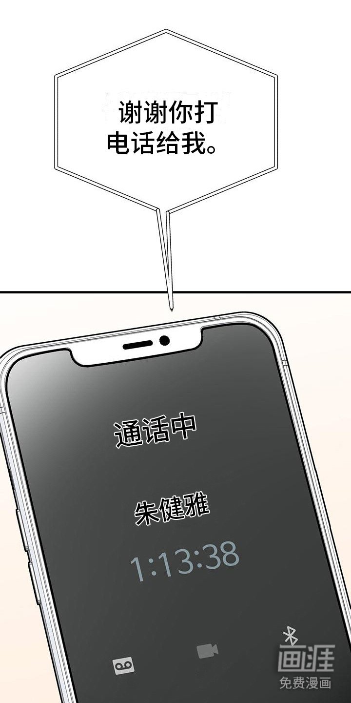 第12章：想象着