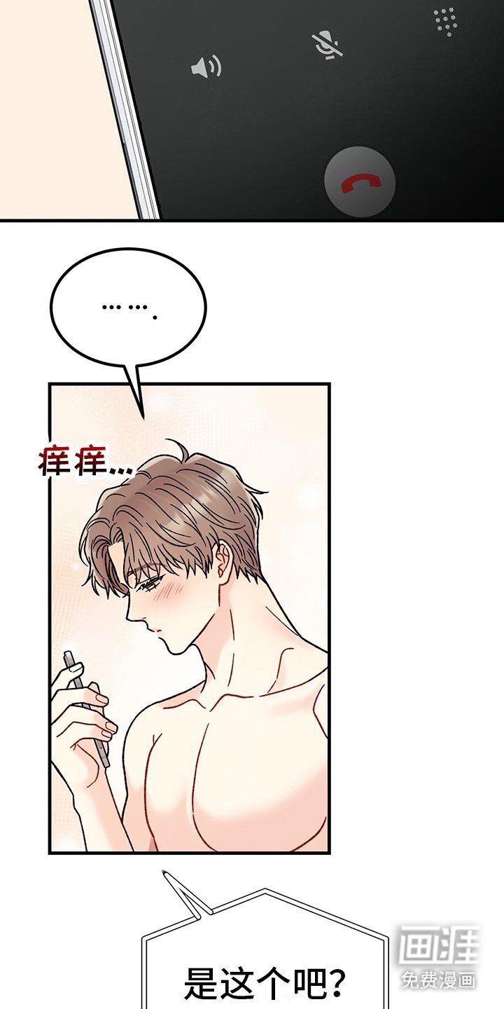 第12章：想象着