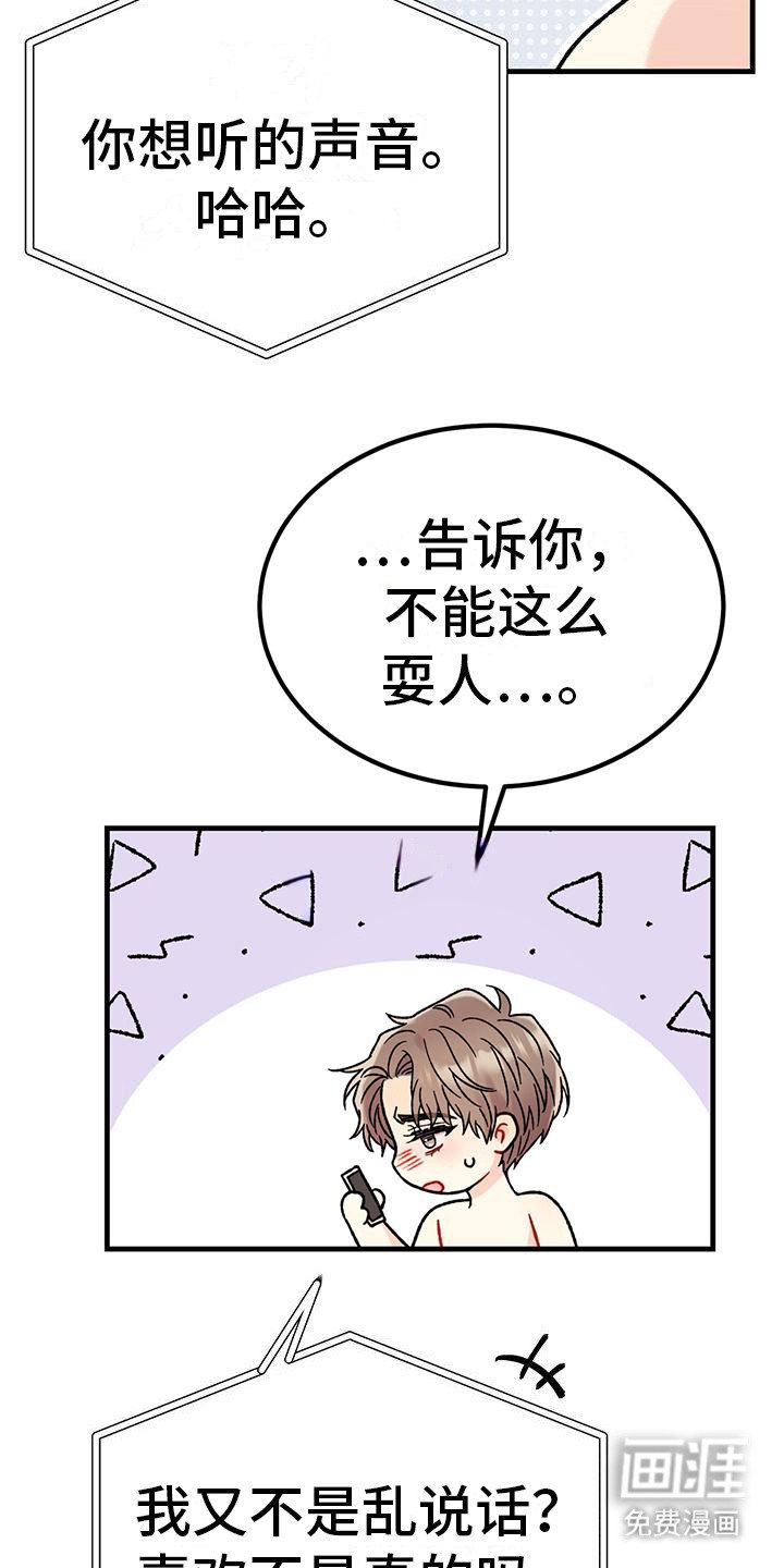 第12章：想象着