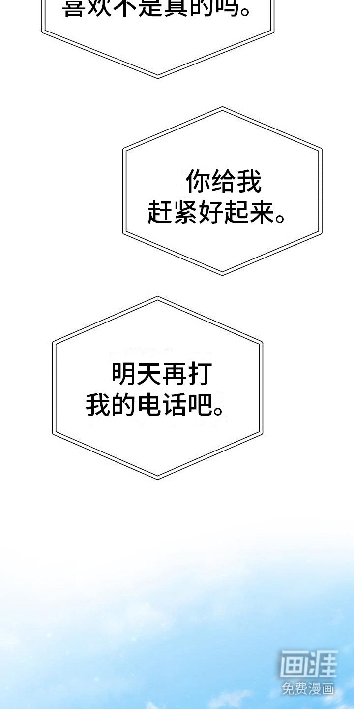 第12章：想象着