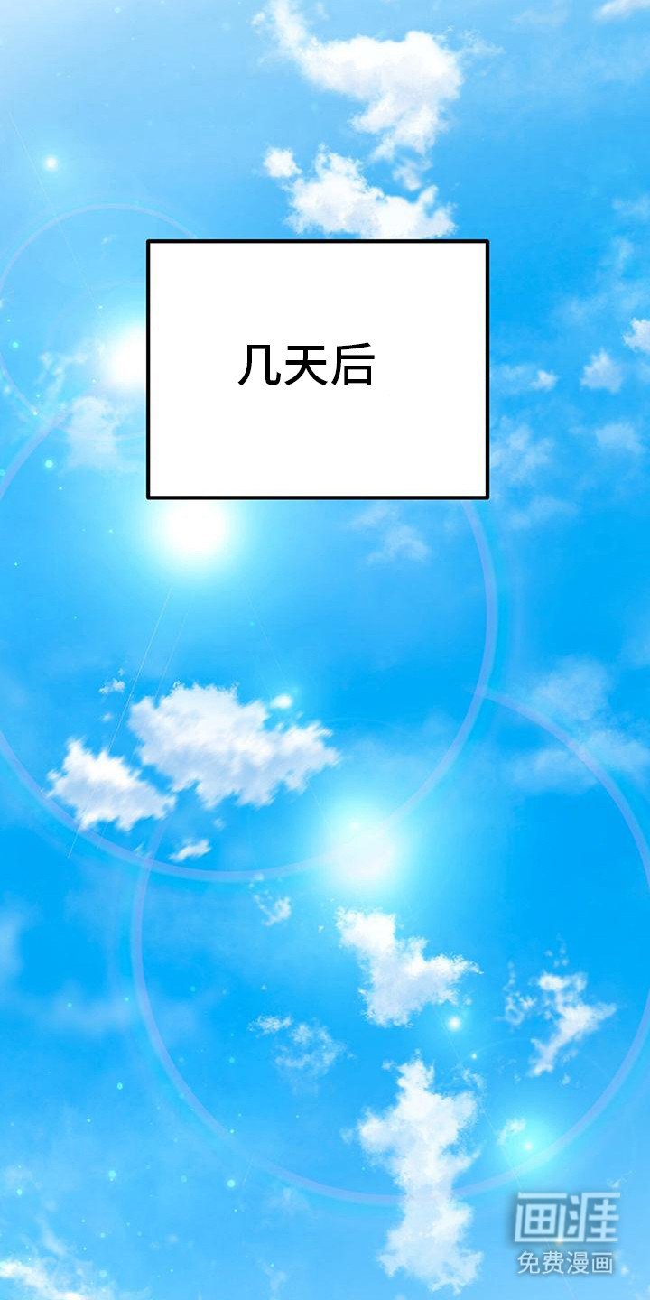第12章：想象着