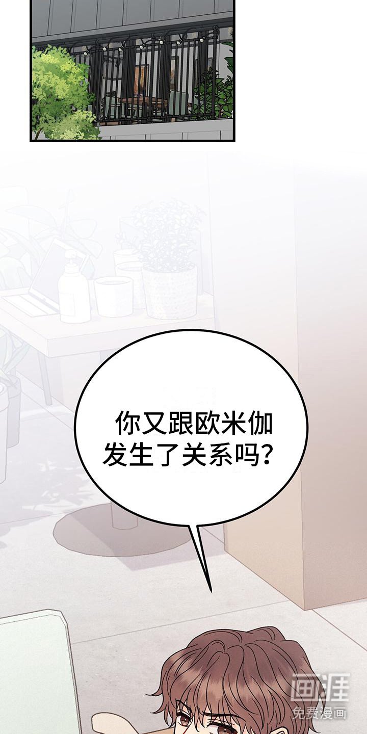第12章：想象着