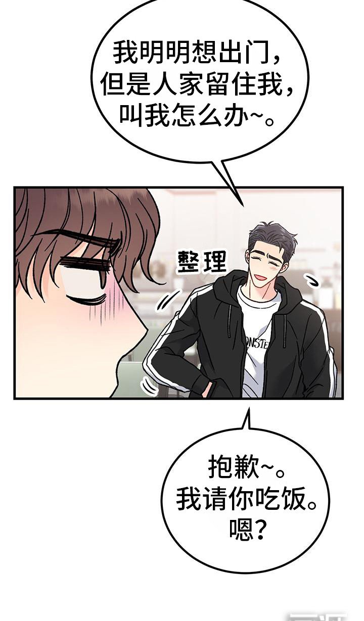 第12章：想象着
