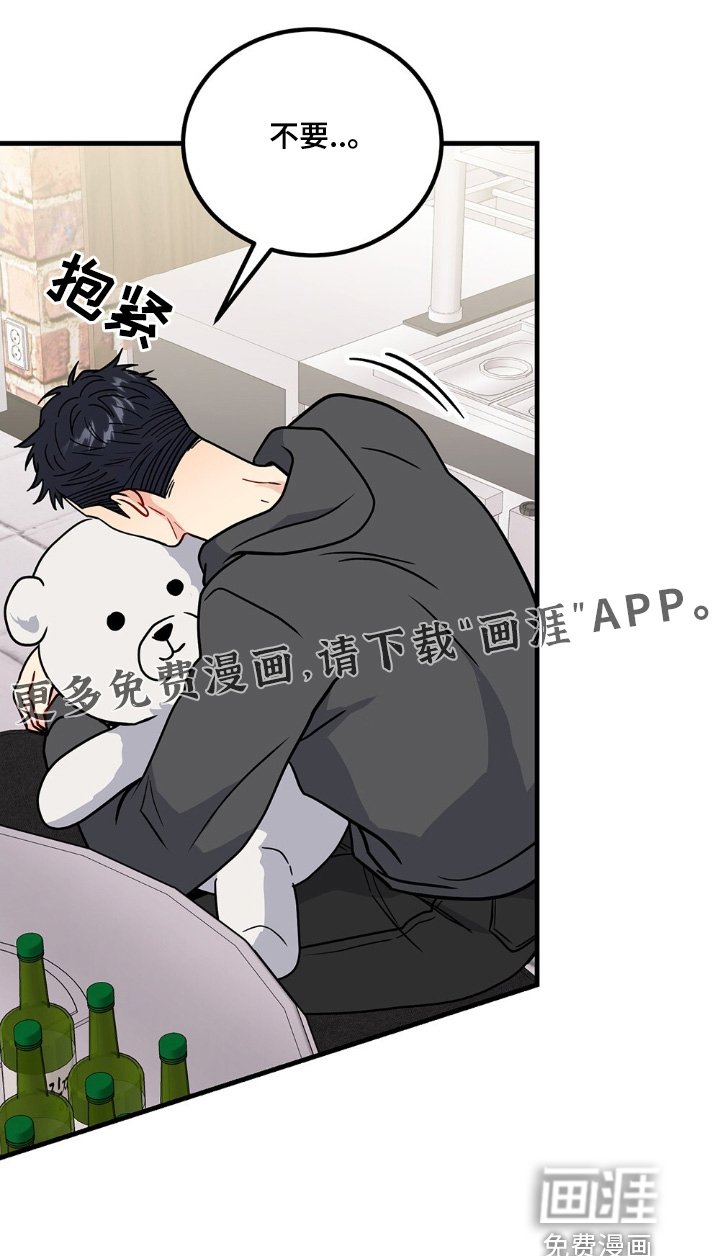 第120章：你到底想干嘛