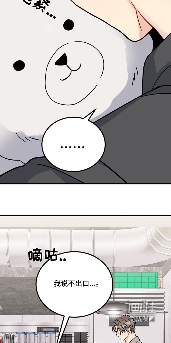 第120章：你到底想干嘛