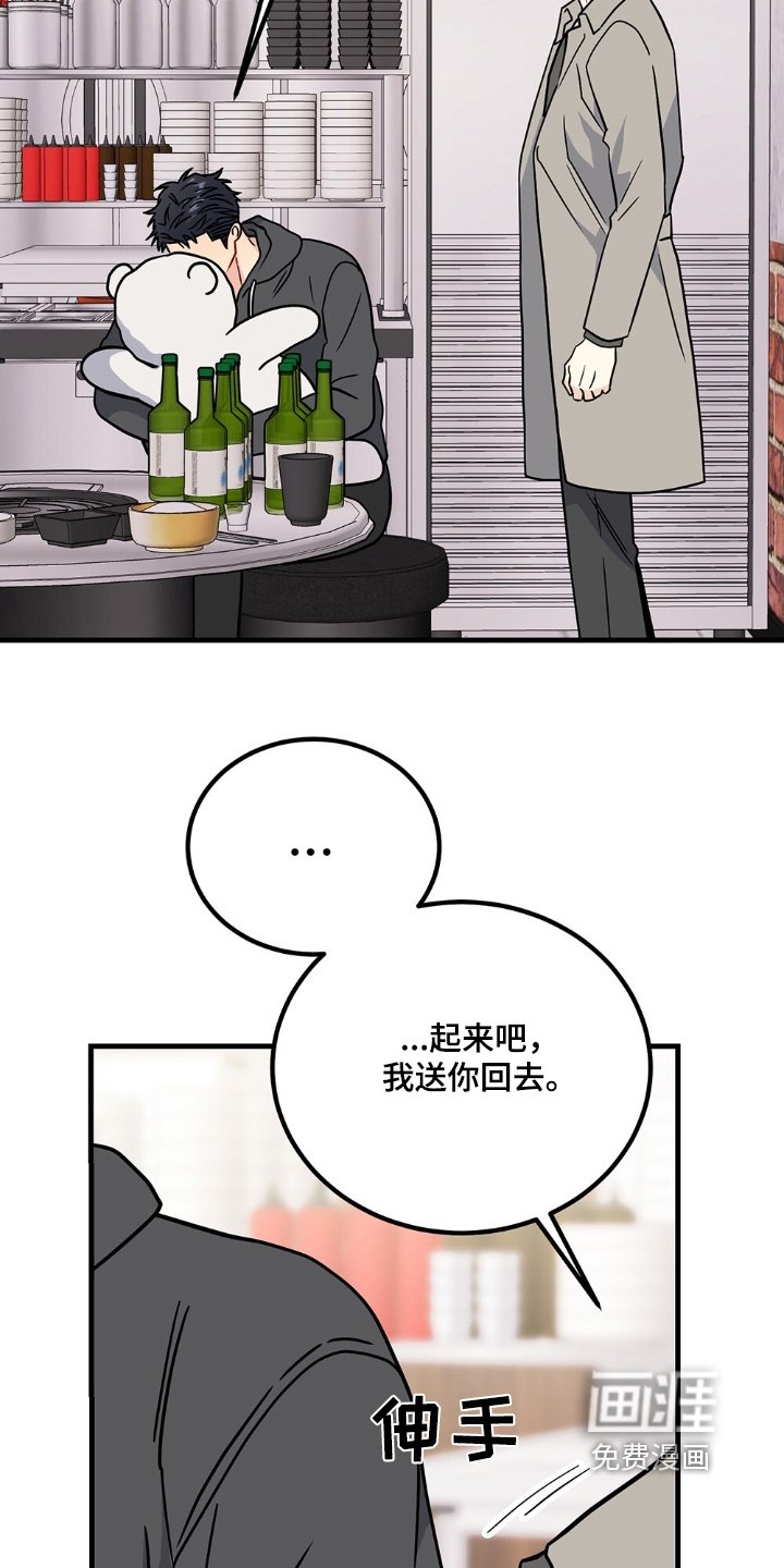 第120章：你到底想干嘛