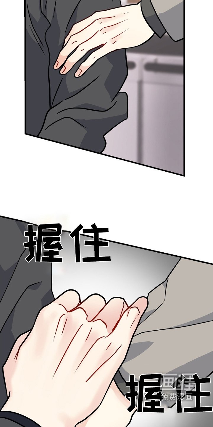 第120章：你到底想干嘛