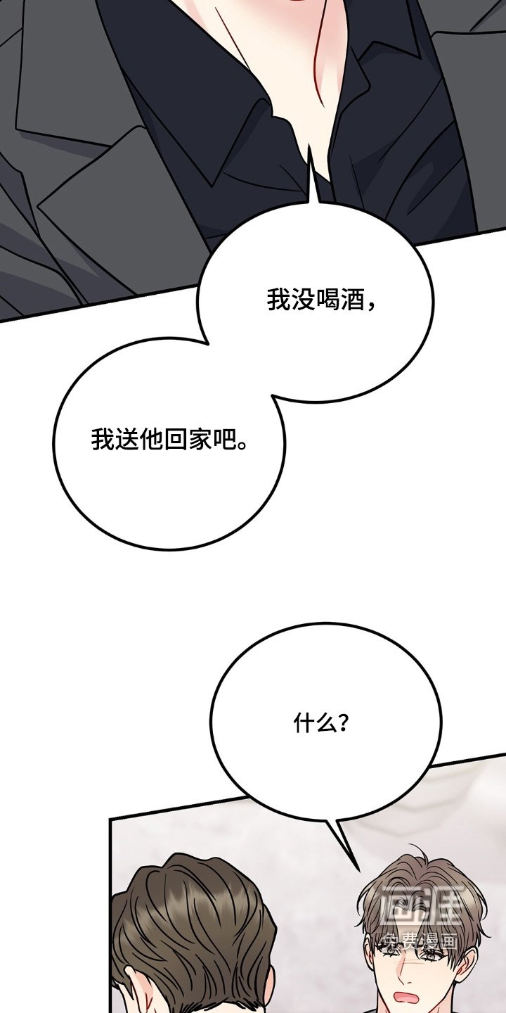 第120章：你到底想干嘛