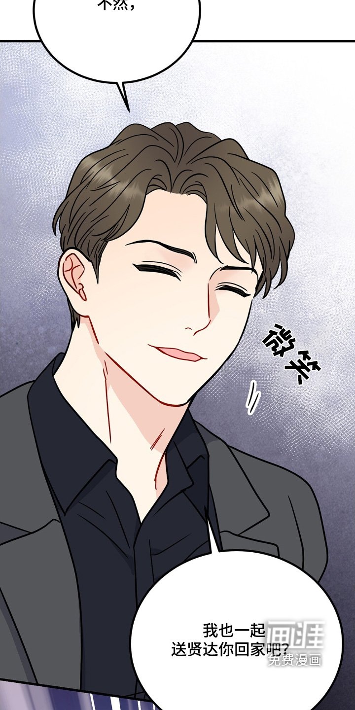 第120章：你到底想干嘛