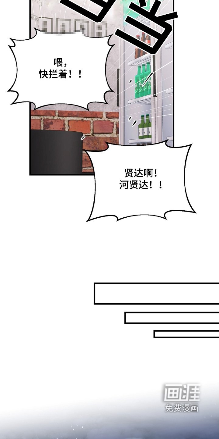 第121章：我们试试