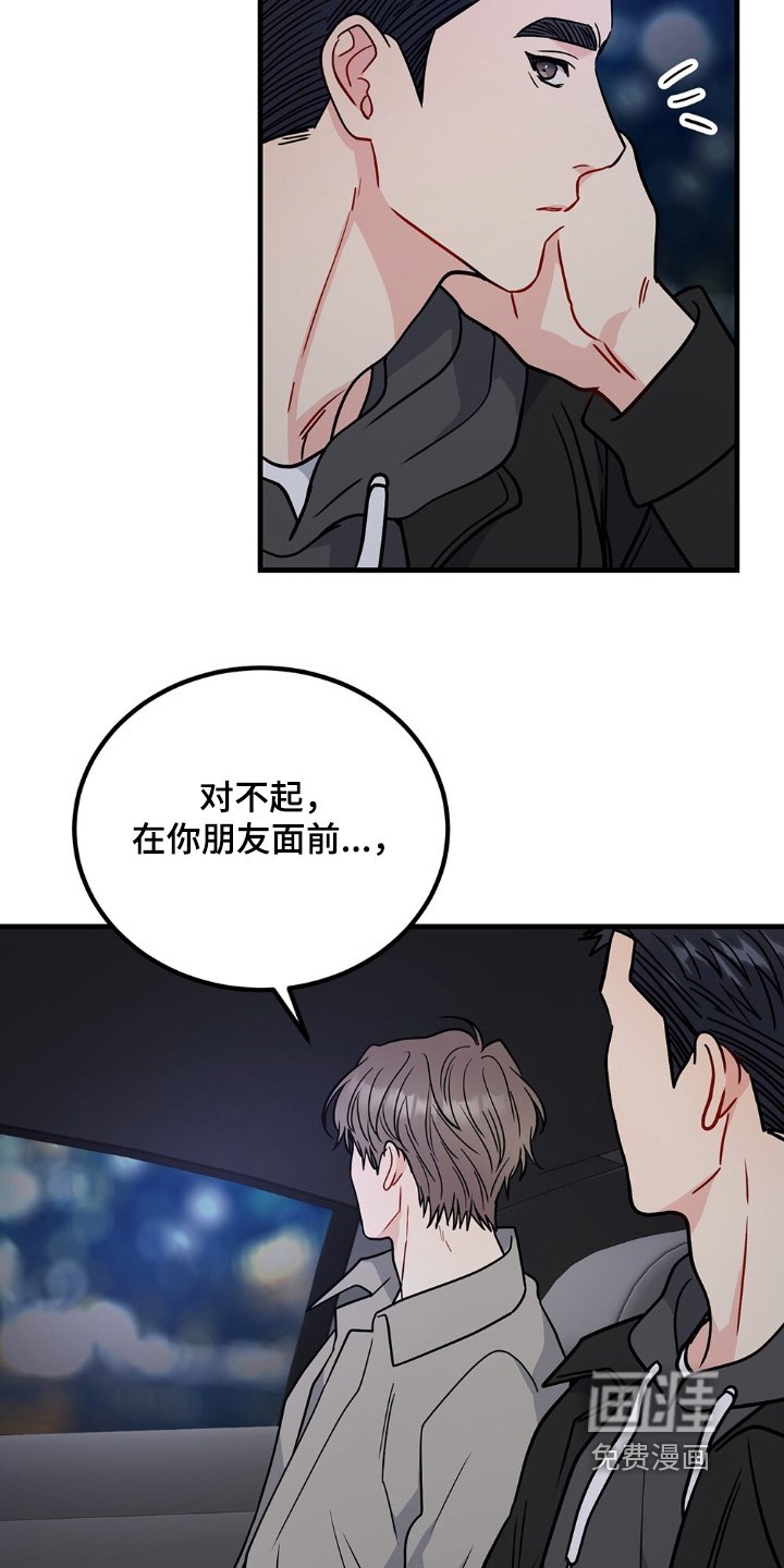 第121章：我们试试