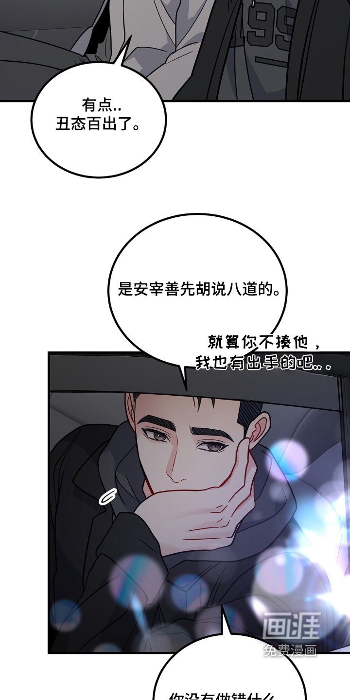 第121章：我们试试