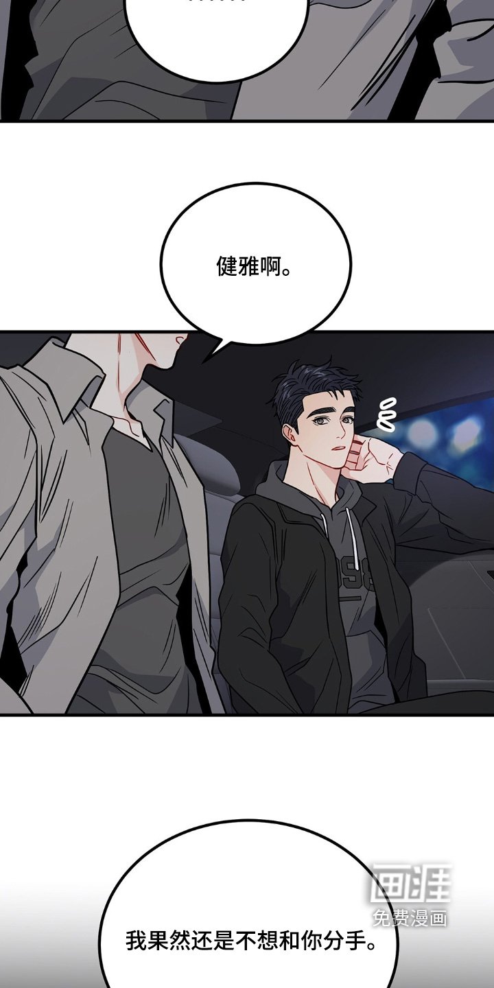 第121章：我们试试
