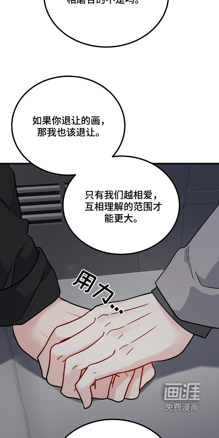 第121章：我们试试