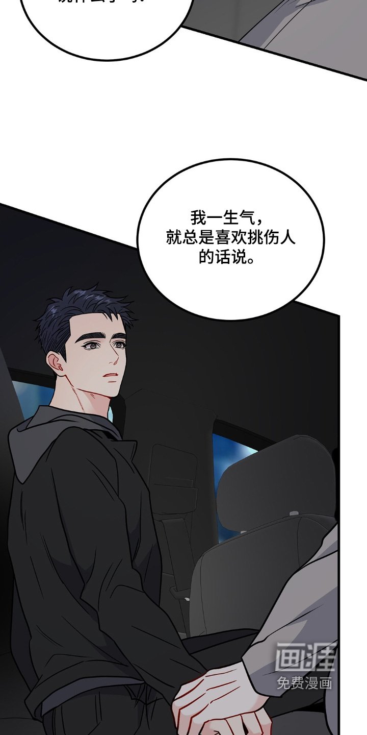 第121章：我们试试