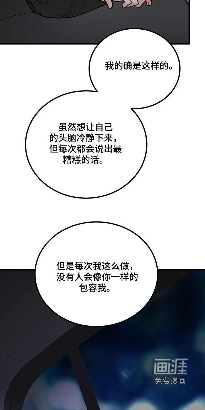 第121章：我们试试