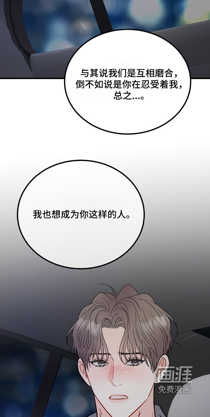 第121章：我们试试