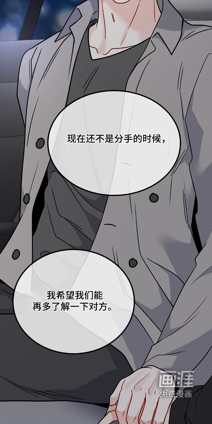 第121章：我们试试