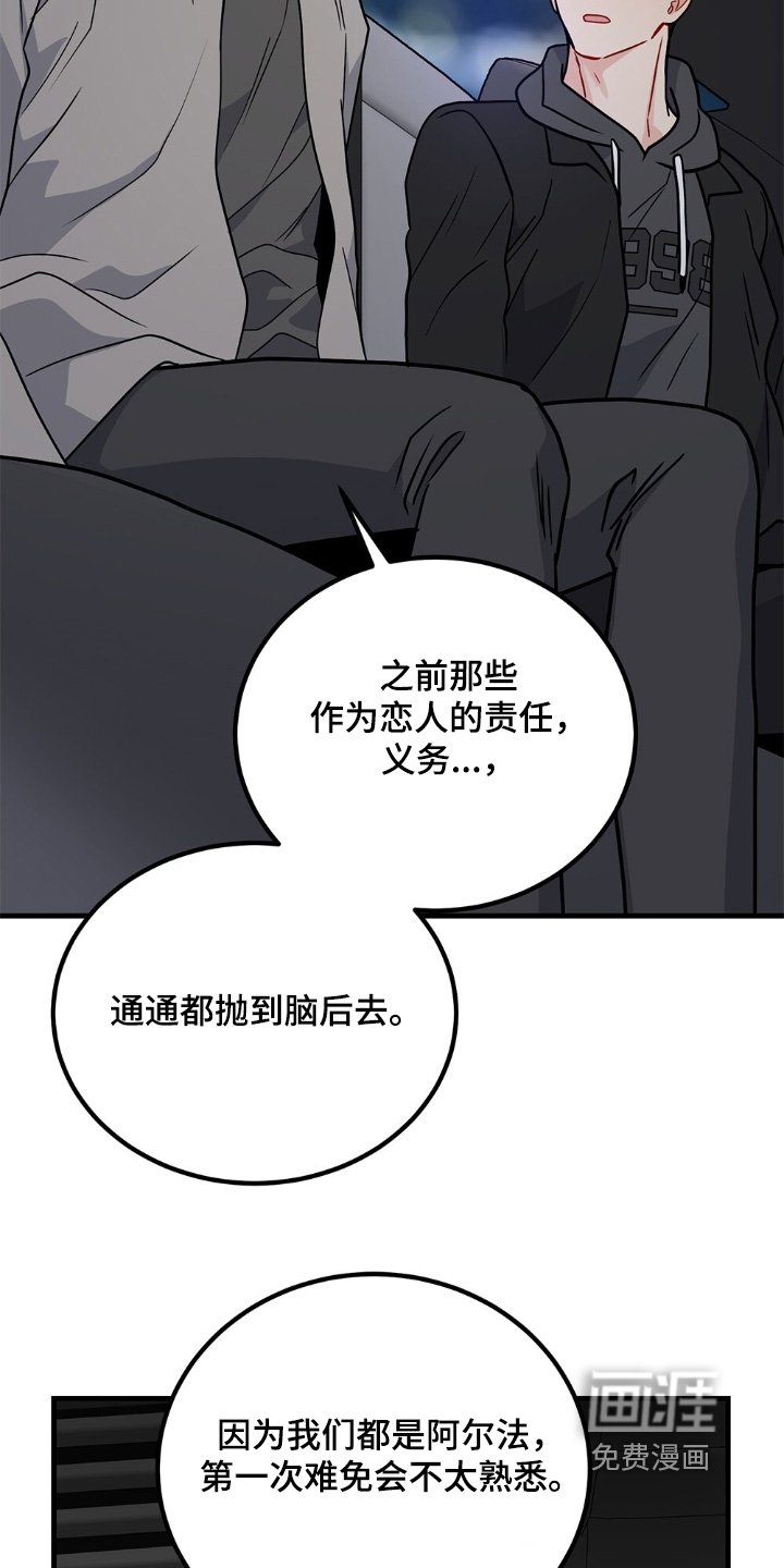 第121章：我们试试
