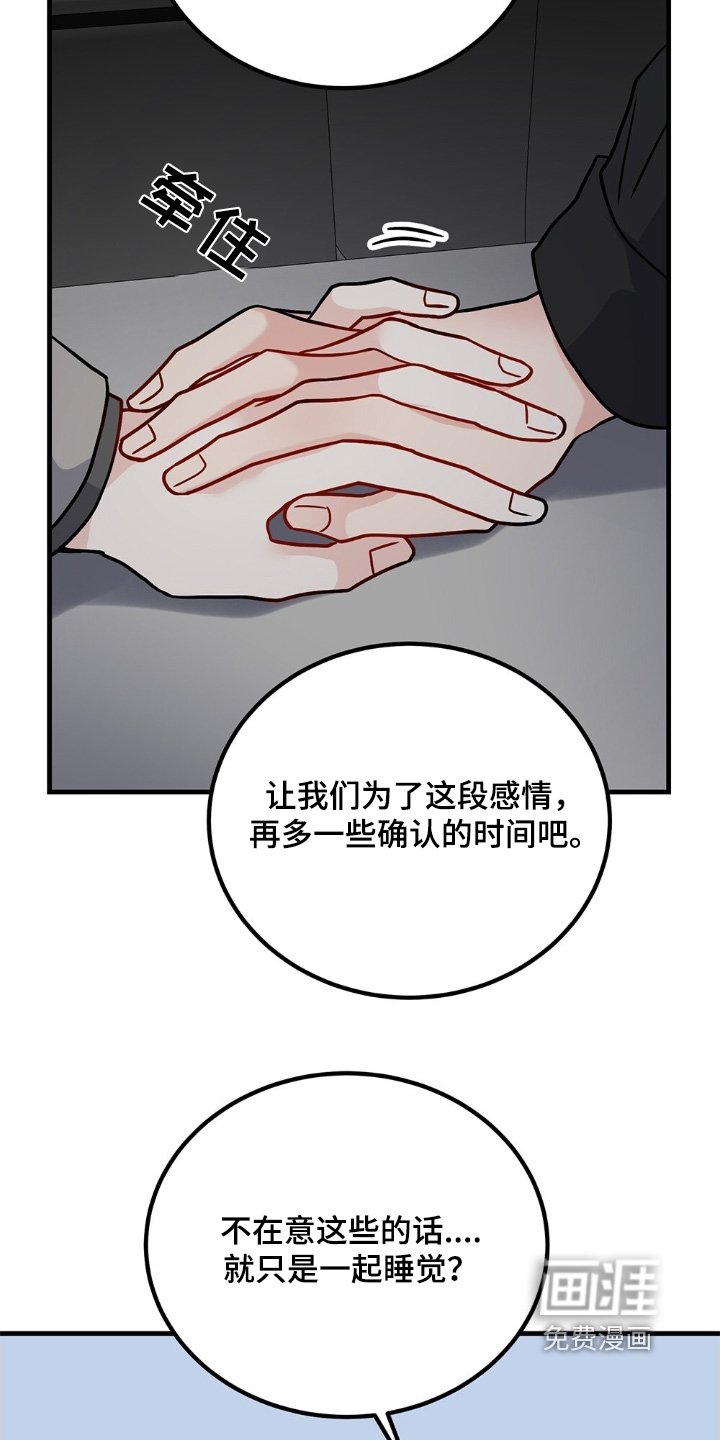第121章：我们试试