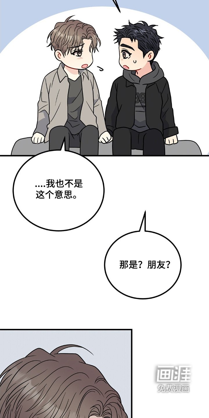 第121章：我们试试