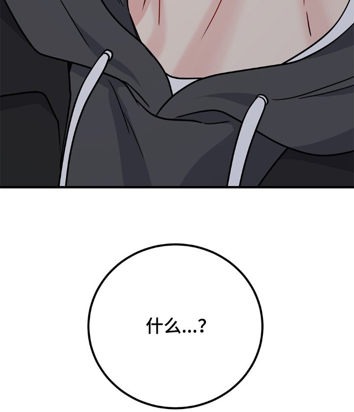 第121章：我们试试