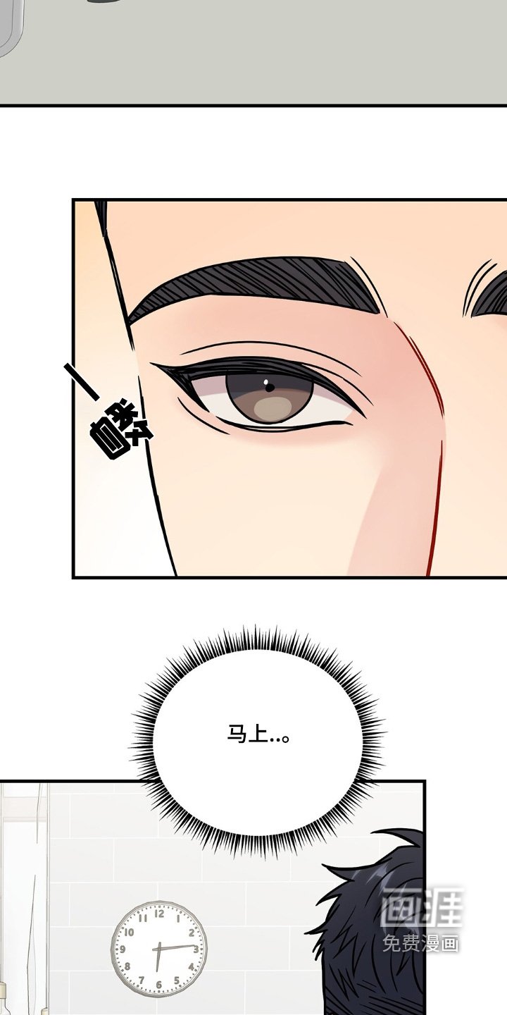 第122章：理由
