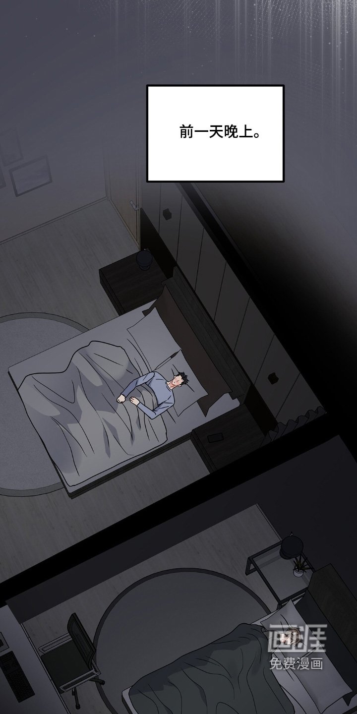 第122章：理由