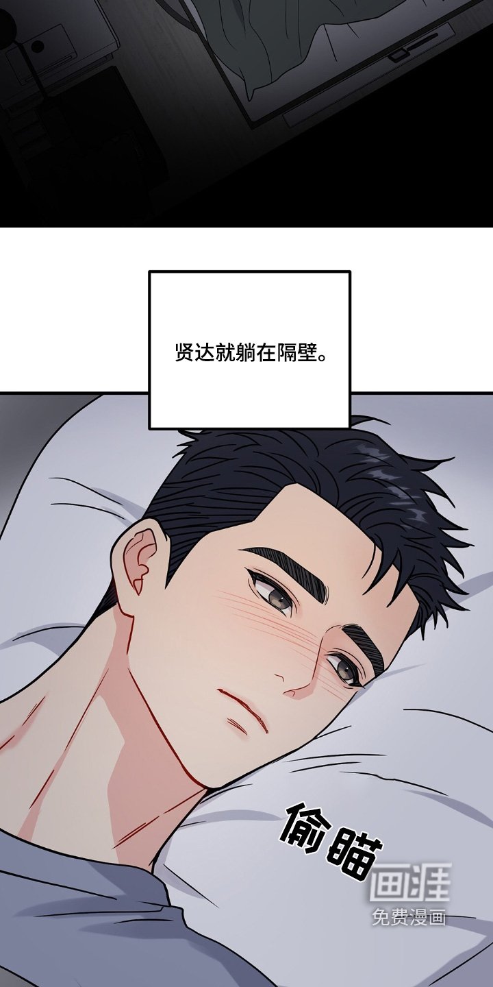 第122章：理由