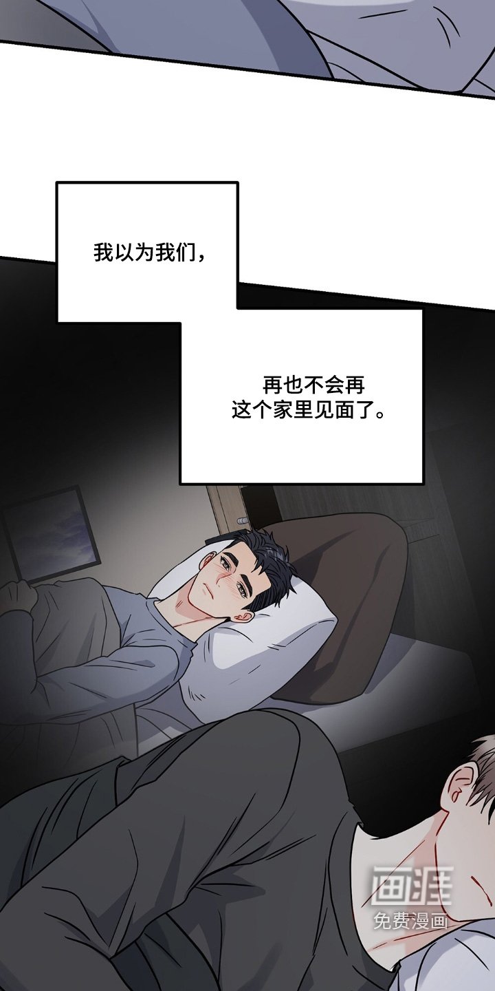 第122章：理由