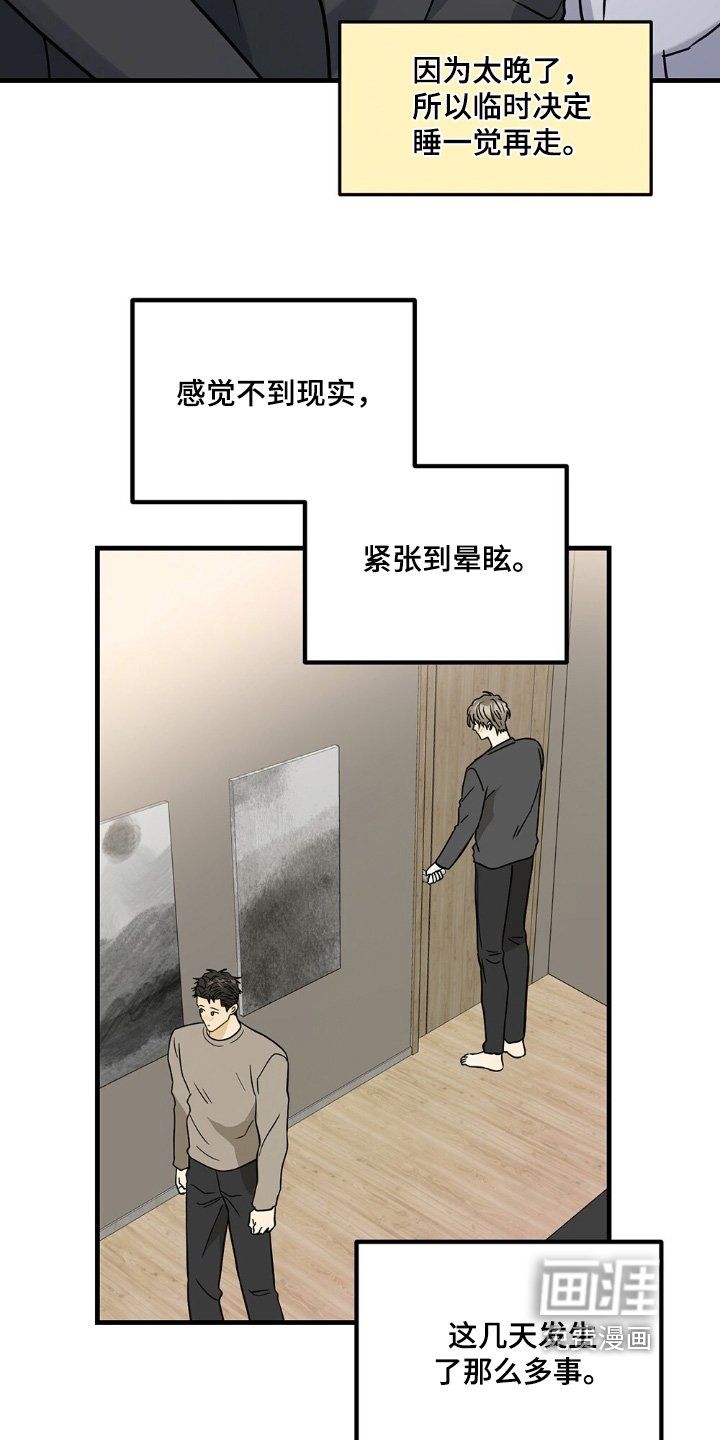 第122章：理由