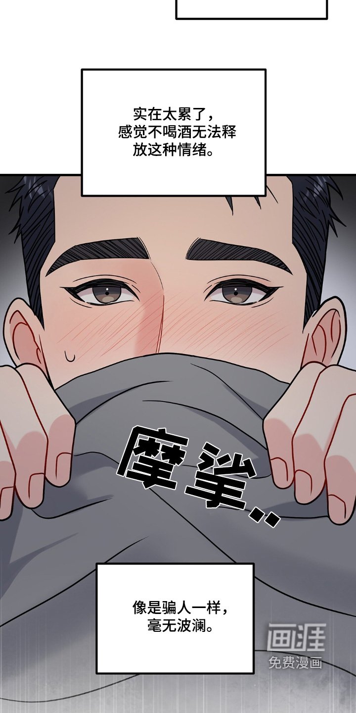 第122章：理由