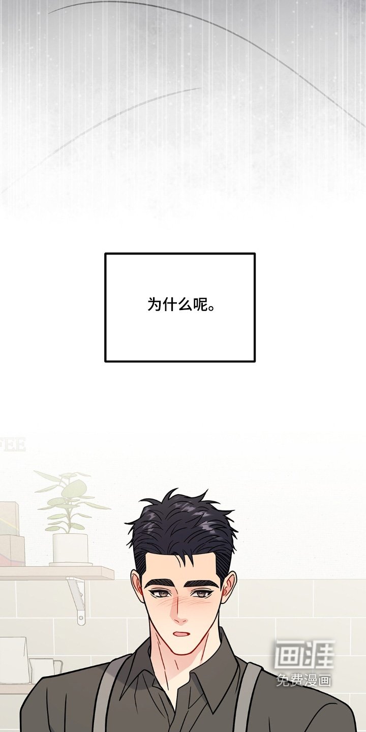 第122章：理由