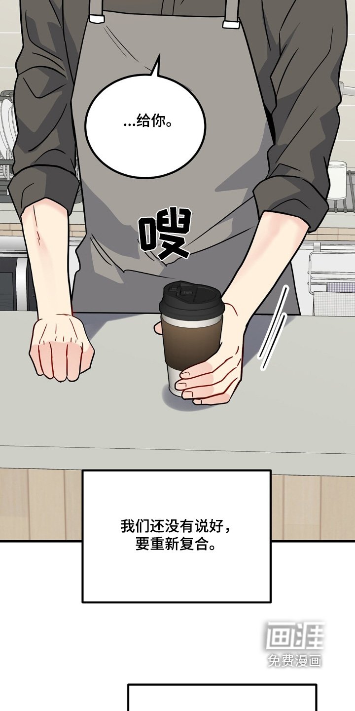 第122章：理由