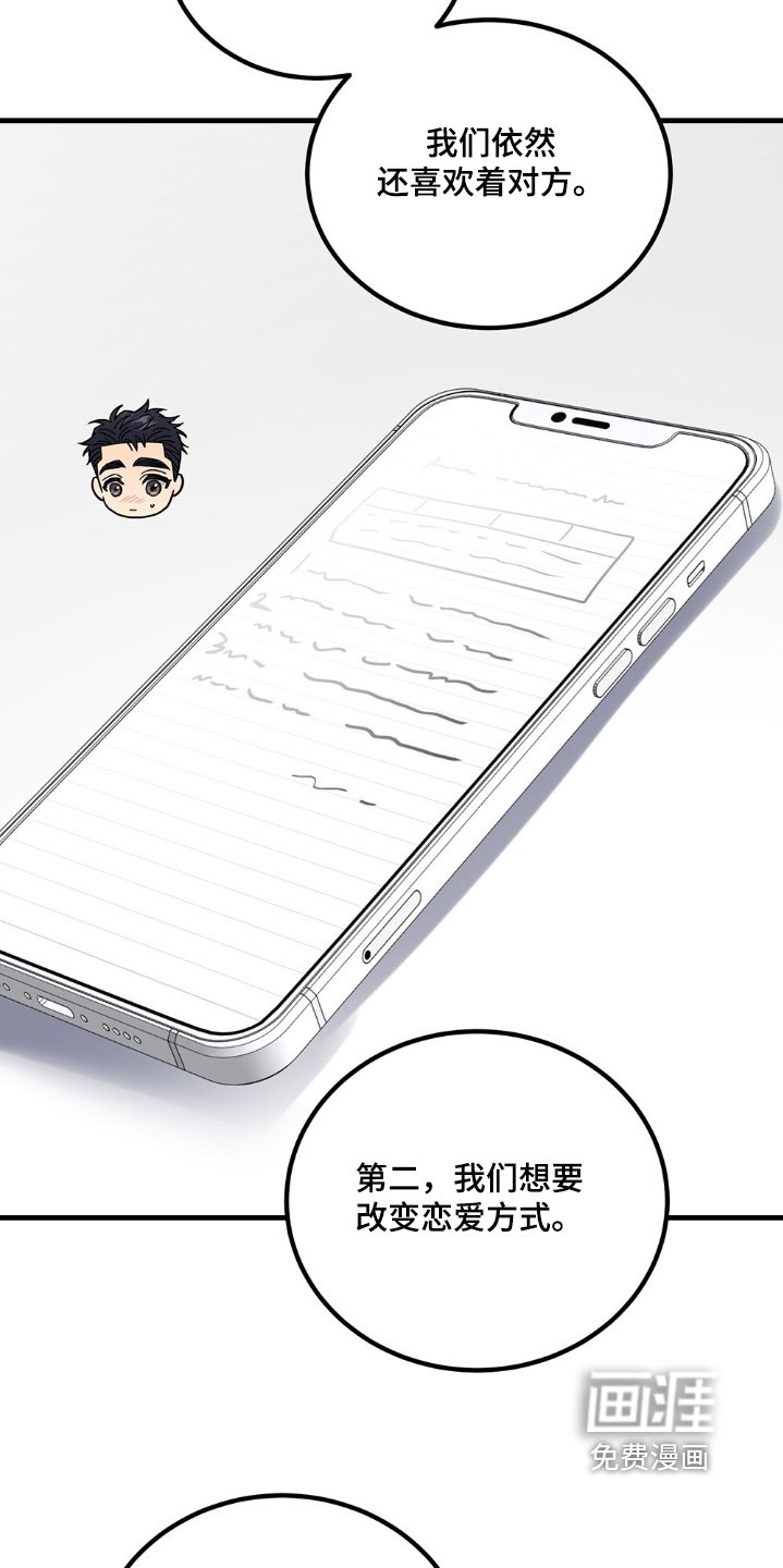 第122章：理由