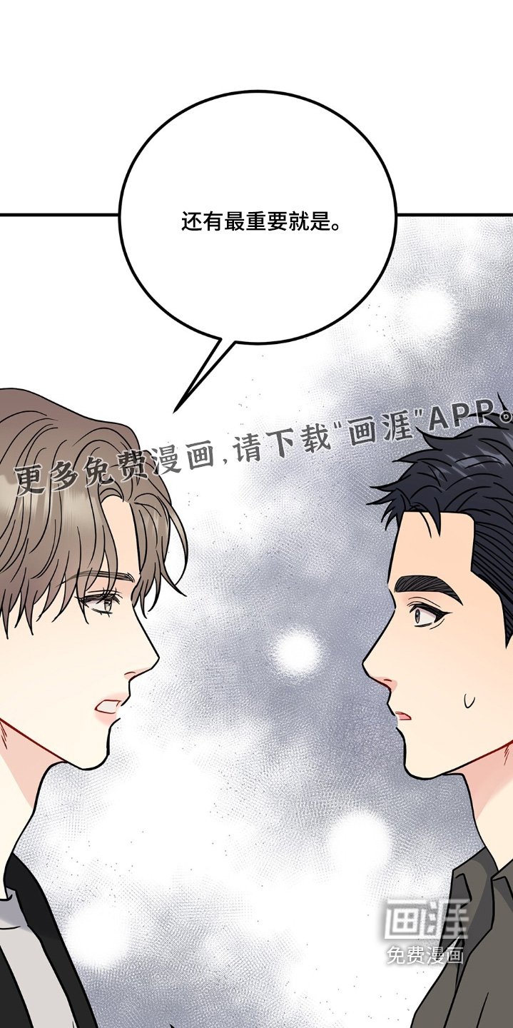 第123章：同居了