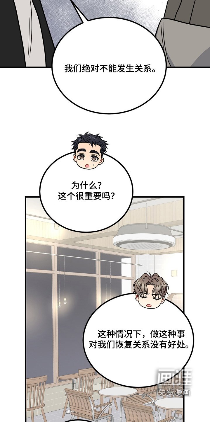 第123章：同居了