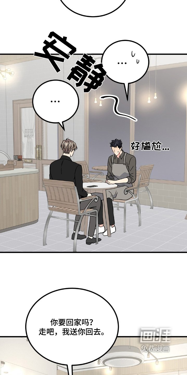 第123章：同居了