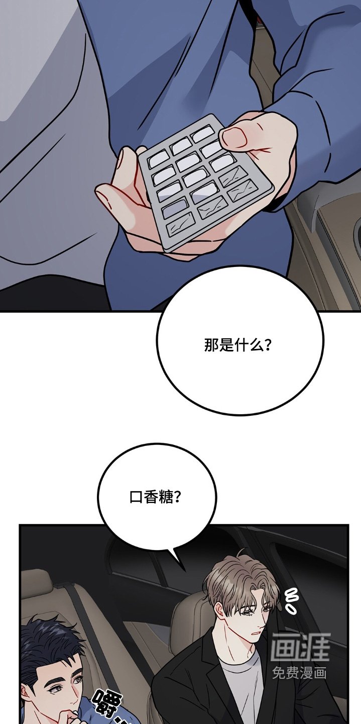 第123章：同居了
