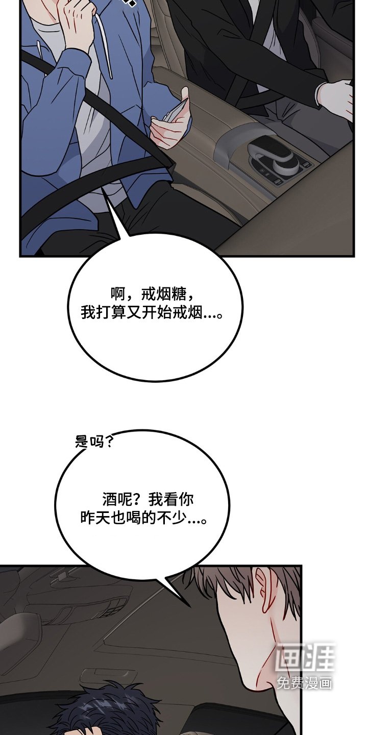 第123章：同居了